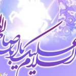 معرفت شناسی شب نیمه شعبان
